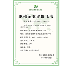 AAA级低碳新宝gg平台-创新科技场景,让娱乐更有趣