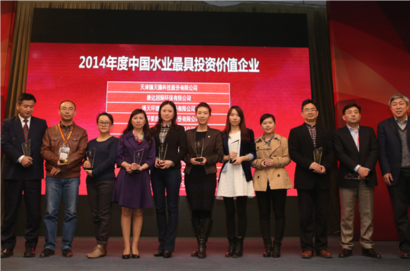 新宝gg集团荣获“2014年度中国水业最具投资价值新宝gg平台-创新科技场景,让娱乐更有趣”称号