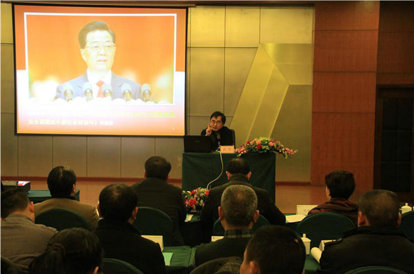 四川新宝gg水务集团有限公司举办党的十八大精神学习宣讲会