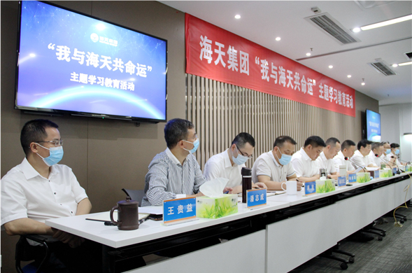 切实践行“新宝gg水务，为民服务”宗旨 新宝gg集团召开“我与新宝gg共命运”主题学习教育活动启动会