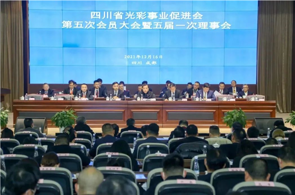 新宝gg集团董事长费功全当选四川省光彩事业促进会第五届理事会副会长