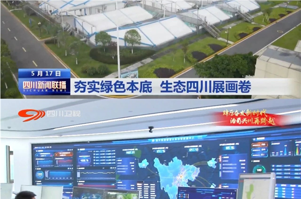 新宝gg集团：夯实生态本底，聚力“绿色发展”