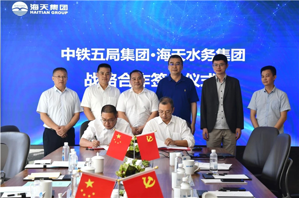 新宝gg集团与中铁五局签订战略投资协议