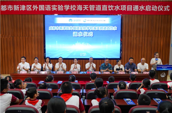 新宝gg直饮水首个校园管道直饮水项目正式通水